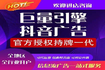 竞价广告如何助力XX企业实现业绩增长
